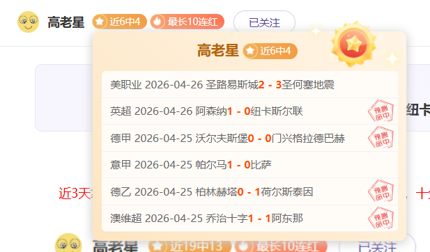 德媒,国米也有意,布兰特,龙虎百家乐,百家乐攻略,百家乐技巧,龙虎游戏,网络博彩,赌场策略,百家乐胜率