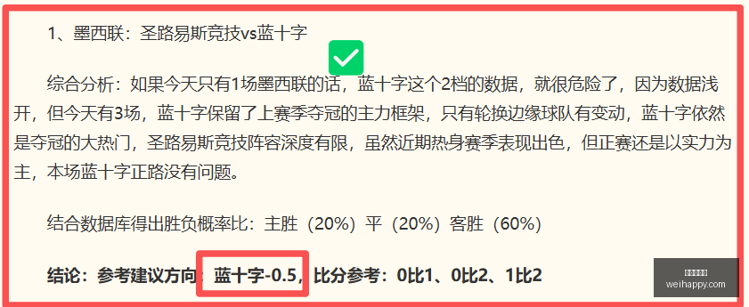 挪超前瞻,瓦勒伦加火,力全开,龙虎百家乐,百家乐攻略,百家乐技巧,龙虎游戏,网络博彩,赌场策略,百家乐胜率
