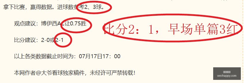 电信对决生,力啤,昨菲杯双战,龙虎百家乐,百家乐攻略,百家乐技巧,龙虎游戏,网络博彩,赌场策略,百家乐胜率