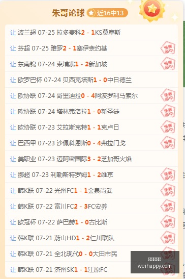 东南锦赛事,即将开战,小西实力解,龙虎百家乐,百家乐攻略,百家乐技巧,龙虎游戏,网络博彩,赌场策略,百家乐胜率