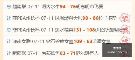 独家消息,切尔西索求,万镑内托转,龙虎百家乐,百家乐攻略,百家乐技巧,龙虎游戏,网络博彩,赌场策略,百家乐胜率