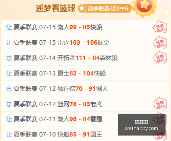曼联对决巴,黎赛前阵容,费领衔,龙虎百家乐,百家乐攻略,百家乐技巧,龙虎游戏,网络博彩,赌场策略,百家乐胜率
