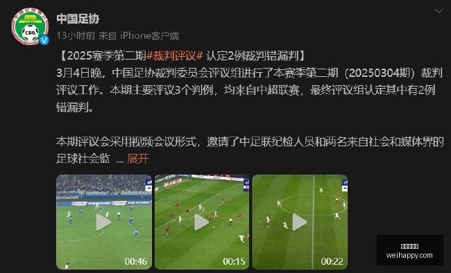 大乐透,黄山之旅意,外惊喜,龙虎百家乐,百家乐攻略,百家乐技巧,龙虎游戏,网络博彩,赌场策略,百家乐胜率