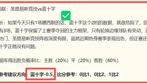 挪超前瞻：瓦勒伦加火力全开，汉坎新援表现抢眼