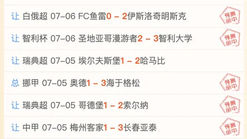 2026转会季前瞻赌场策略：格拉利什离队悬念，转会费几何