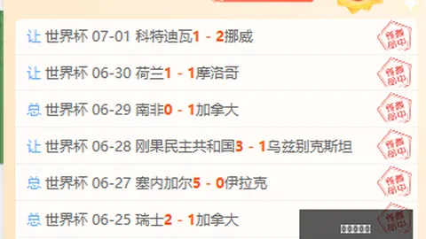 龙虎百家乐 021808